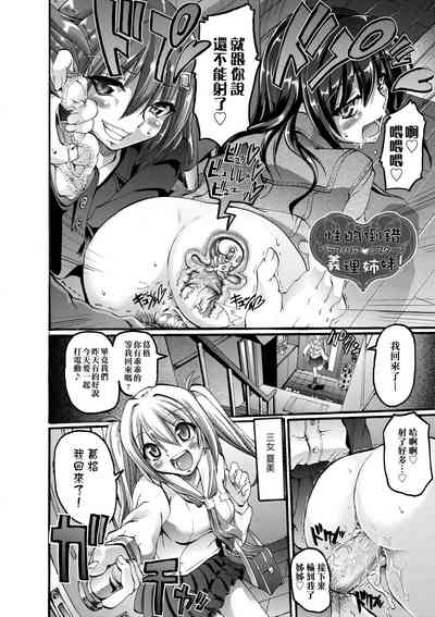 第171頁圖