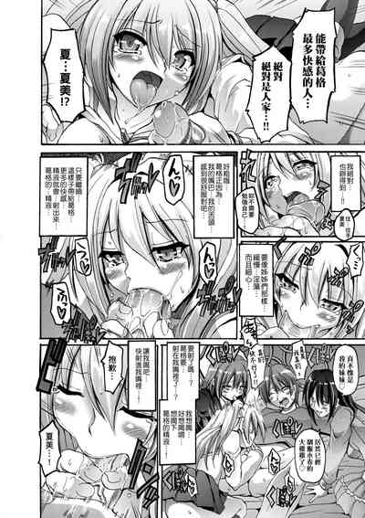 第183頁圖