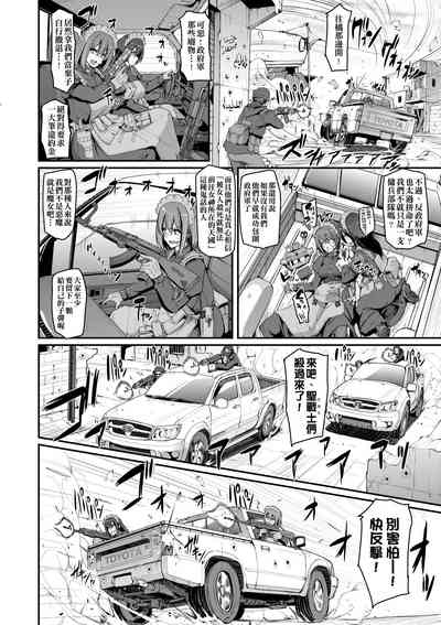 第199頁圖