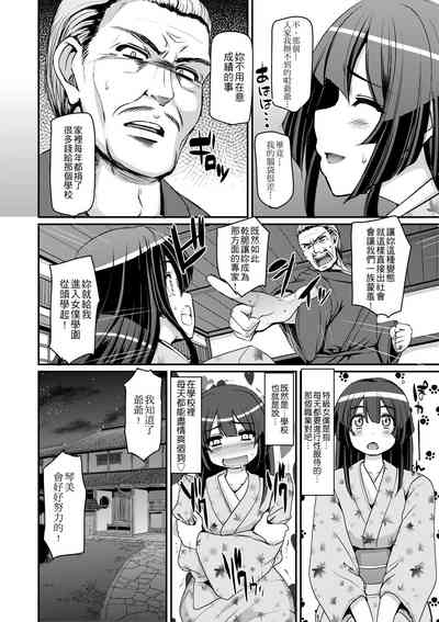 第83頁圖