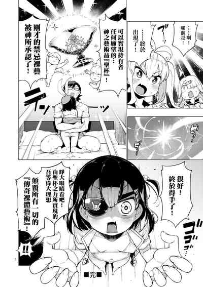第111頁圖