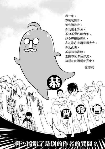 第199頁圖