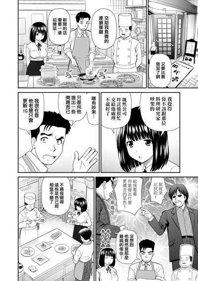 第139页图