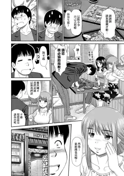 第167页图
