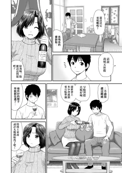 第55页图