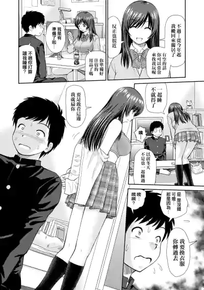 第79页图