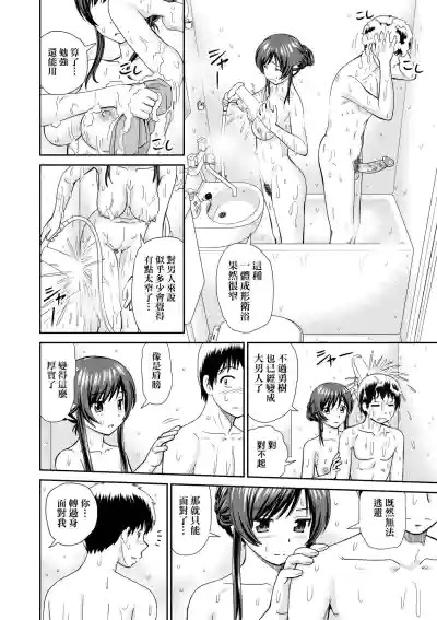 第87页图