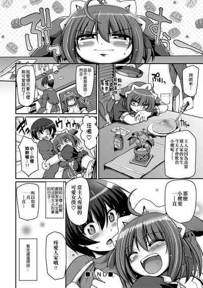 第111頁圖