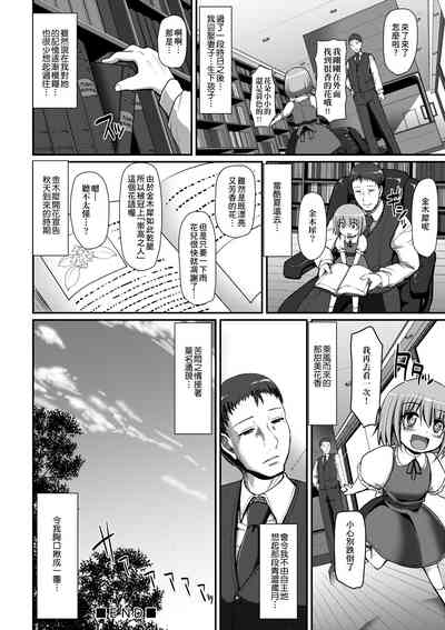 第143頁圖