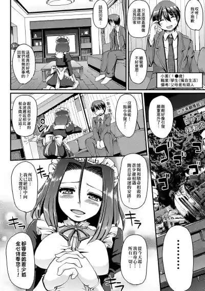第147頁圖