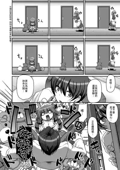 第83頁圖