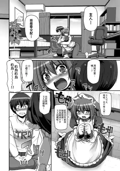 第87頁圖