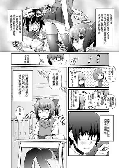 第103页图