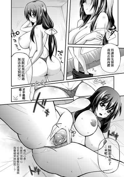 第139页图