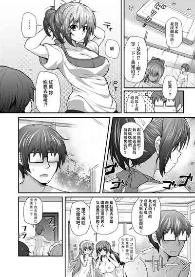 第179页图
