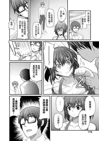 第183页图