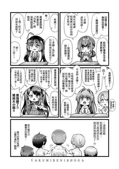 第231页图