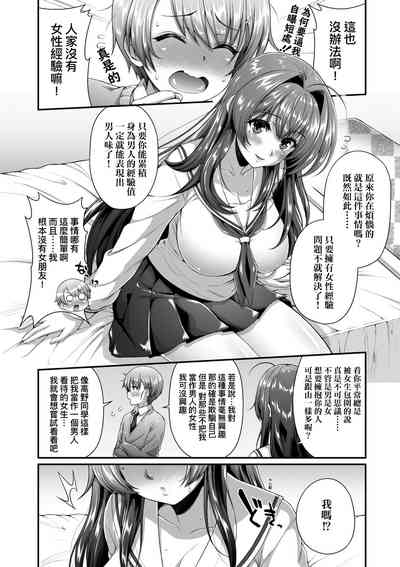 第31页图