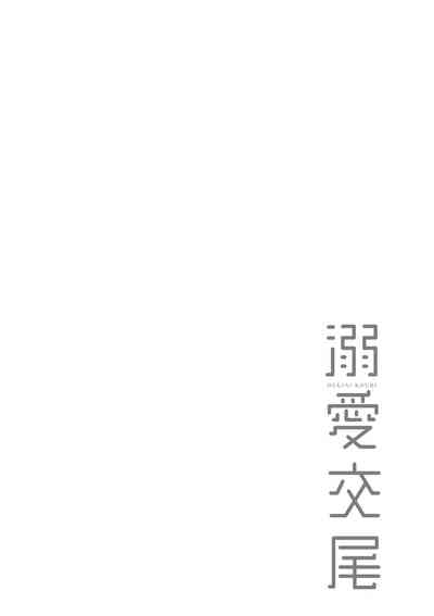 第143頁圖