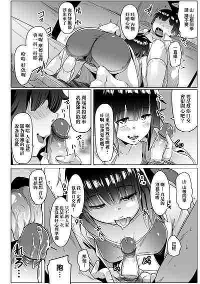第151頁圖