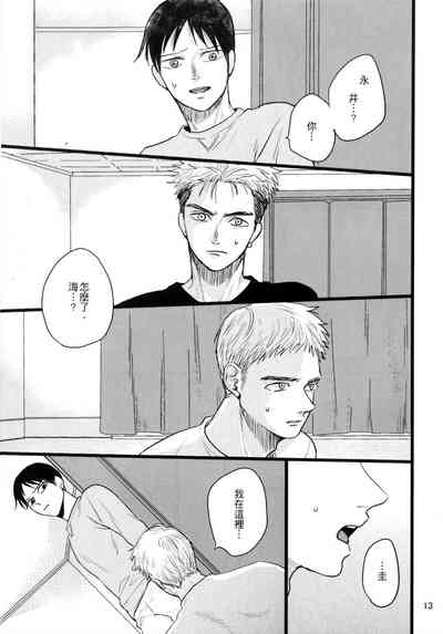 第11页图