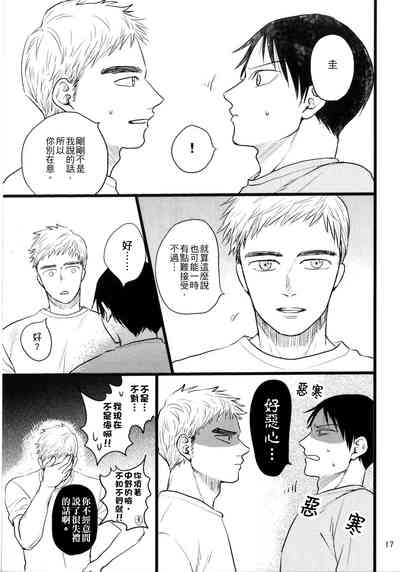 第15页图