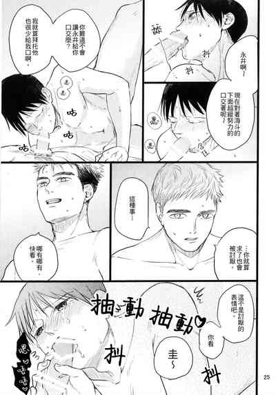 第23页图