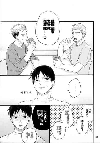 第31页图