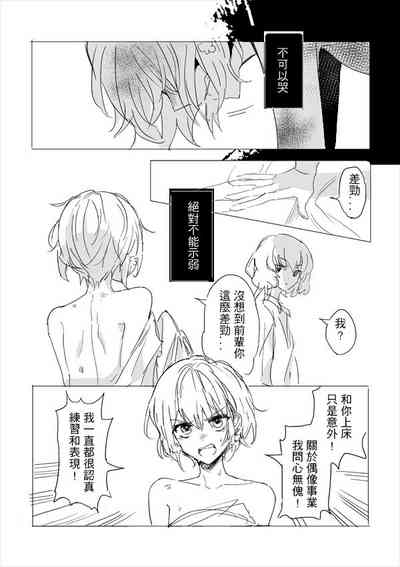 第15页图