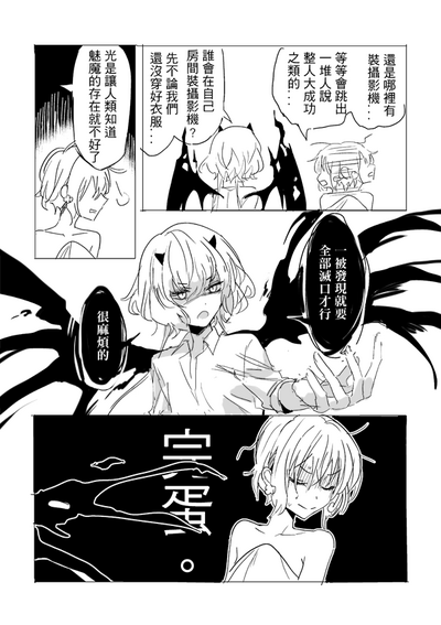 第19页图