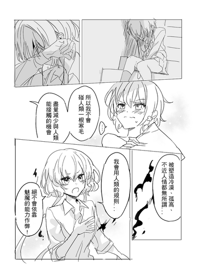 第23页图
