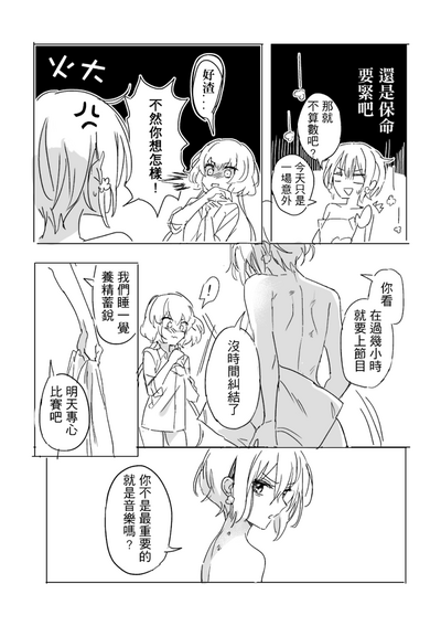 第27页图