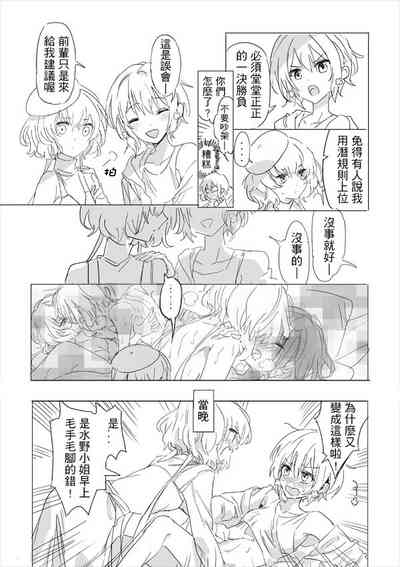 第31页图