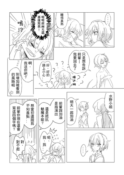第39页图