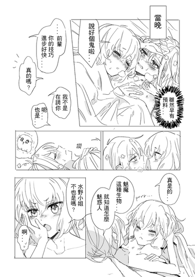 第43页图