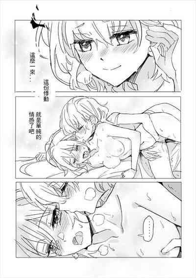 第47页图