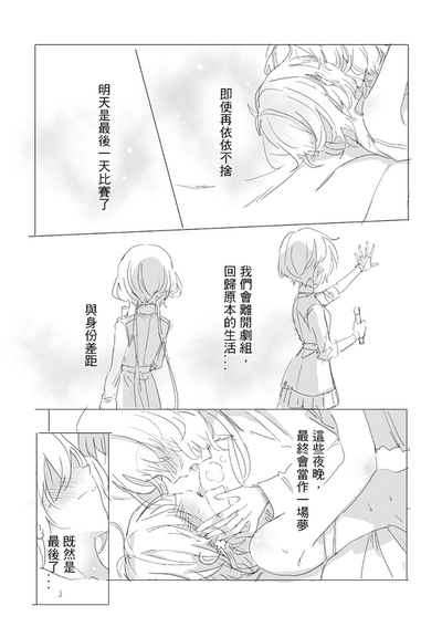 第51页图