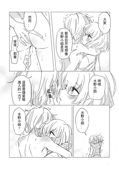 第55页图