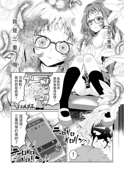 第3页图