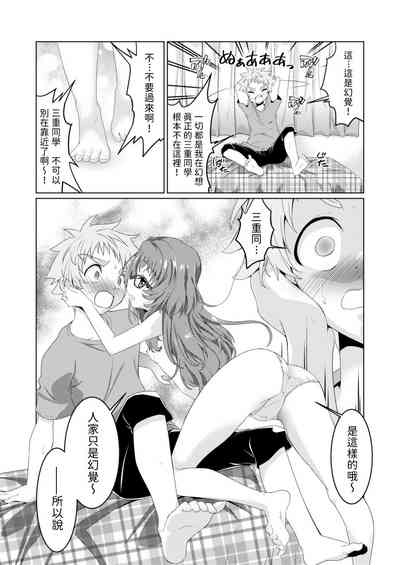 第7页图