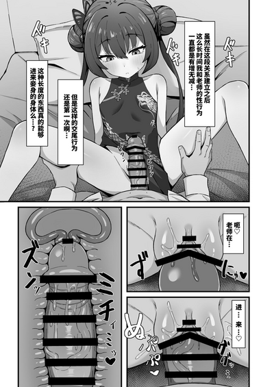 第11页图