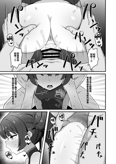 第15页图