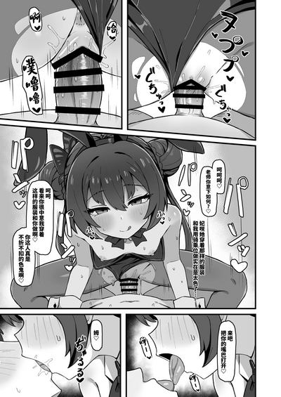 第19页图