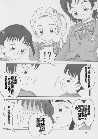 第15頁圖