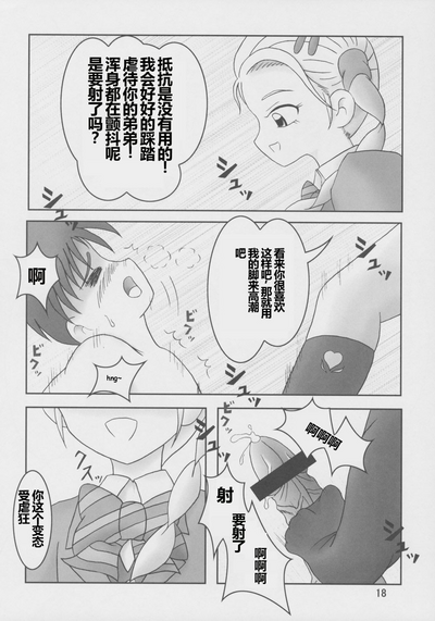 第19頁圖