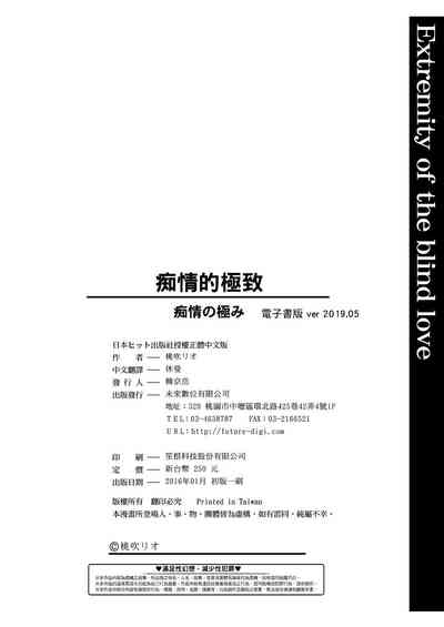 第203页图