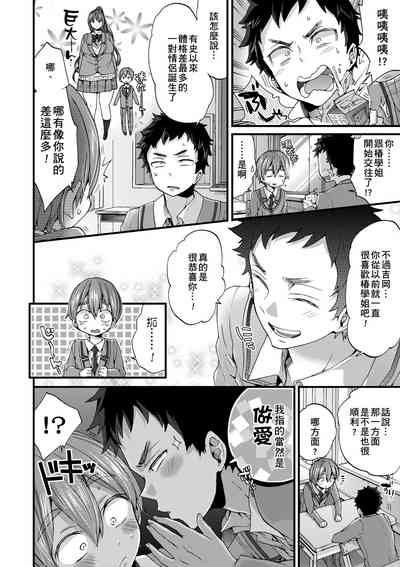 第139頁圖