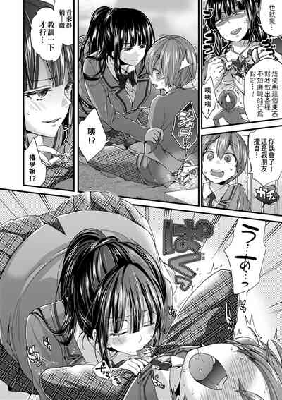 第143頁圖