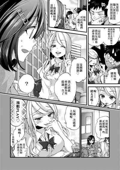 第163頁圖