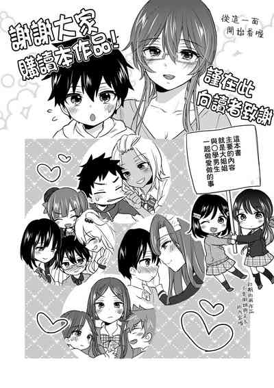 第215頁圖